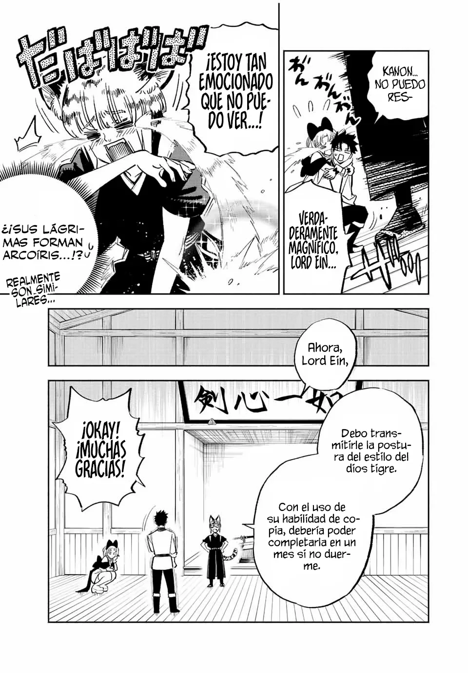 El Trabajo No Apreciado del [Investigador] Resulta Ser el Más Fuerte – Con el [Ojo Divino] Forjado en el Abismo, Desata Su Poder Sin Rival. Capítulo 78.1 - Page 12