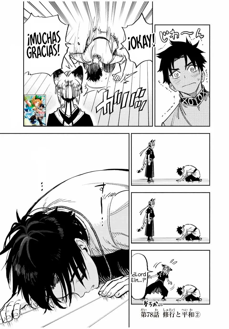 El Trabajo No Apreciado del [Investigador] Resulta Ser el Más Fuerte – Con el [Ojo Divino] Forjado en el Abismo, Desata Su Poder Sin Rival. Capítulo 78.2 - Page 2