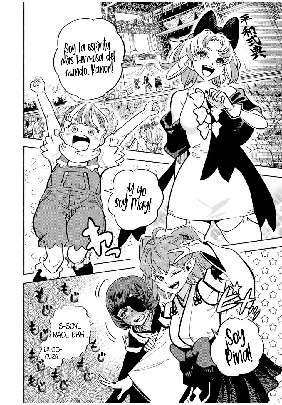 El Trabajo No Apreciado del [Investigador] Resulta Ser el Más Fuerte – Con el [Ojo Divino] Forjado en el Abismo, Desata Su Poder Sin Rival. Capítulo 78.2 - Page 5