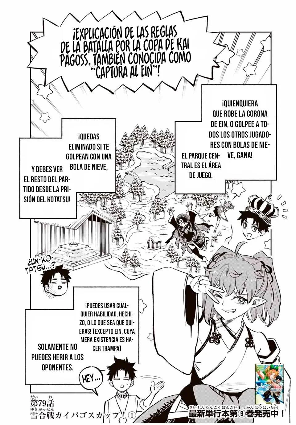 El Trabajo No Apreciado del [Investigador] Resulta Ser el Más Fuerte – Con el [Ojo Divino] Forjado en el Abismo, Desata Su Poder Sin Rival. Capítulo 79.1 - Page 2