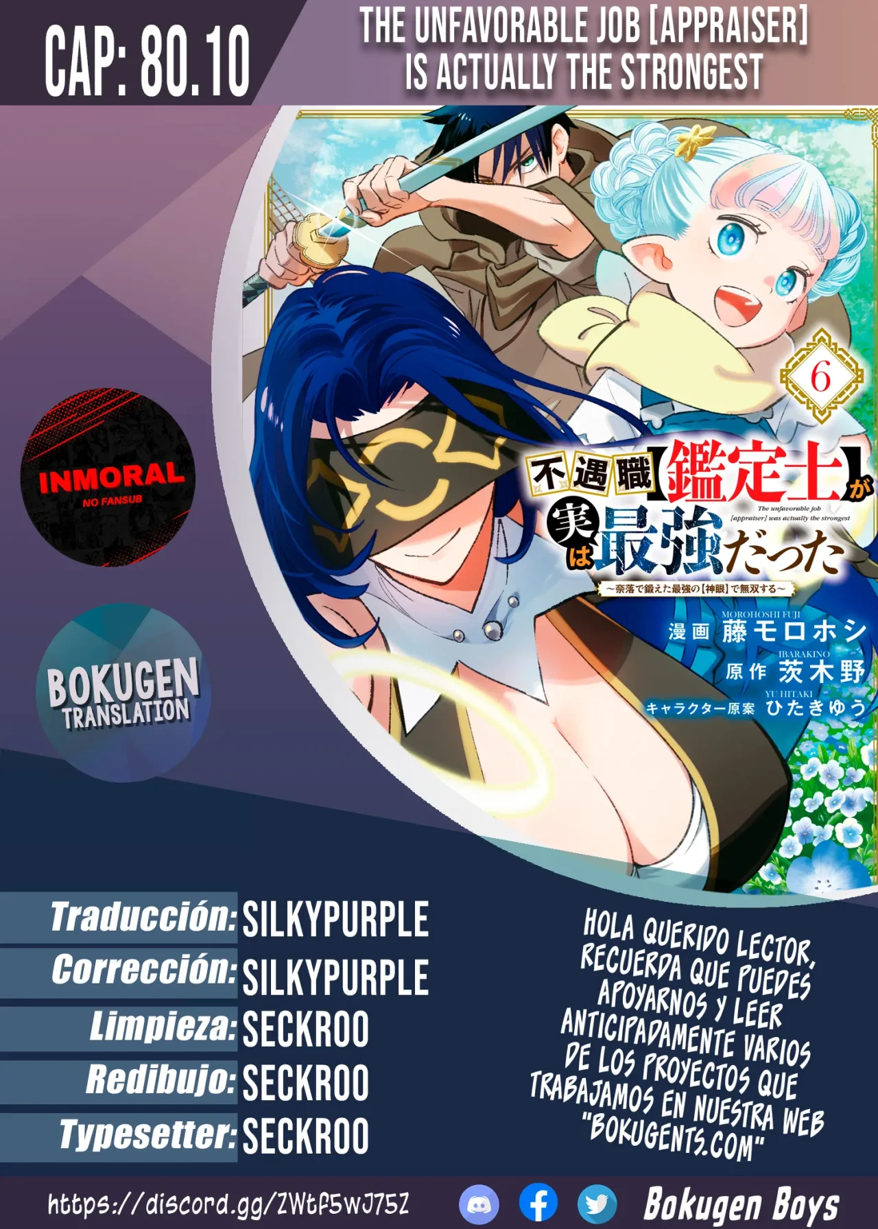 El Trabajo No Apreciado del [Investigador] Resulta Ser el Más Fuerte – Con el [Ojo Divino] Forjado en el Abismo, Desata Su Poder Sin Rival. Capítulo 80.1 - Page 1