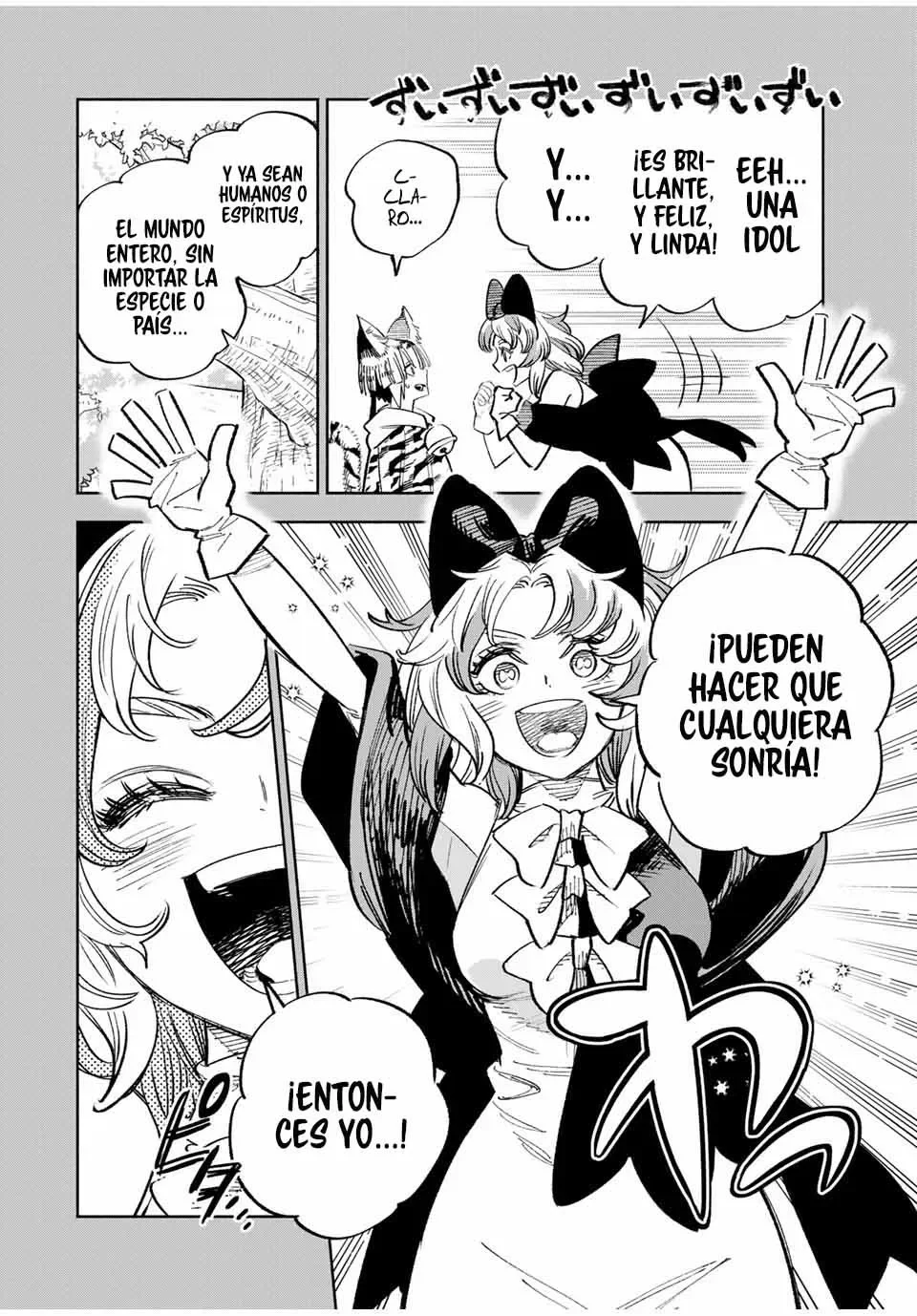 El Trabajo No Apreciado del [Investigador] Resulta Ser el Más Fuerte – Con el [Ojo Divino] Forjado en el Abismo, Desata Su Poder Sin Rival. Capítulo 80.1 - Page 3