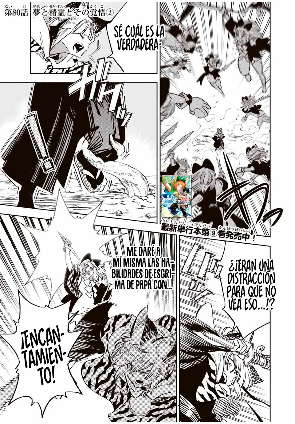 El Trabajo No Apreciado del [Investigador] Resulta Ser el Más Fuerte – Con el [Ojo Divino] Forjado en el Abismo, Desata Su Poder Sin Rival. Capítulo 80.2 - Page 2