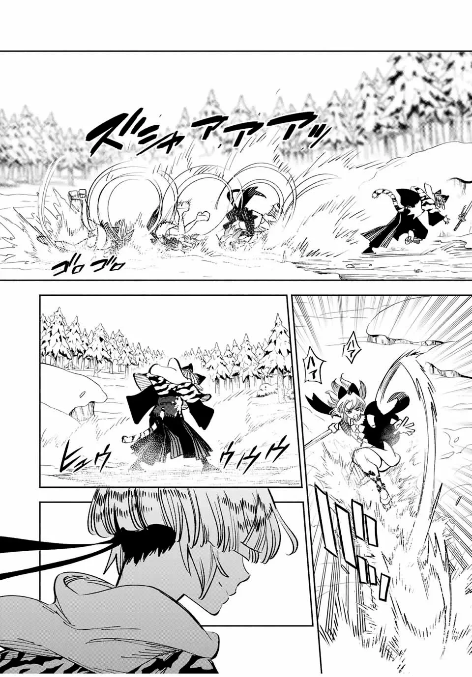 El Trabajo No Apreciado del [Investigador] Resulta Ser el Más Fuerte – Con el [Ojo Divino] Forjado en el Abismo, Desata Su Poder Sin Rival. Capítulo 80.2 - Page 5