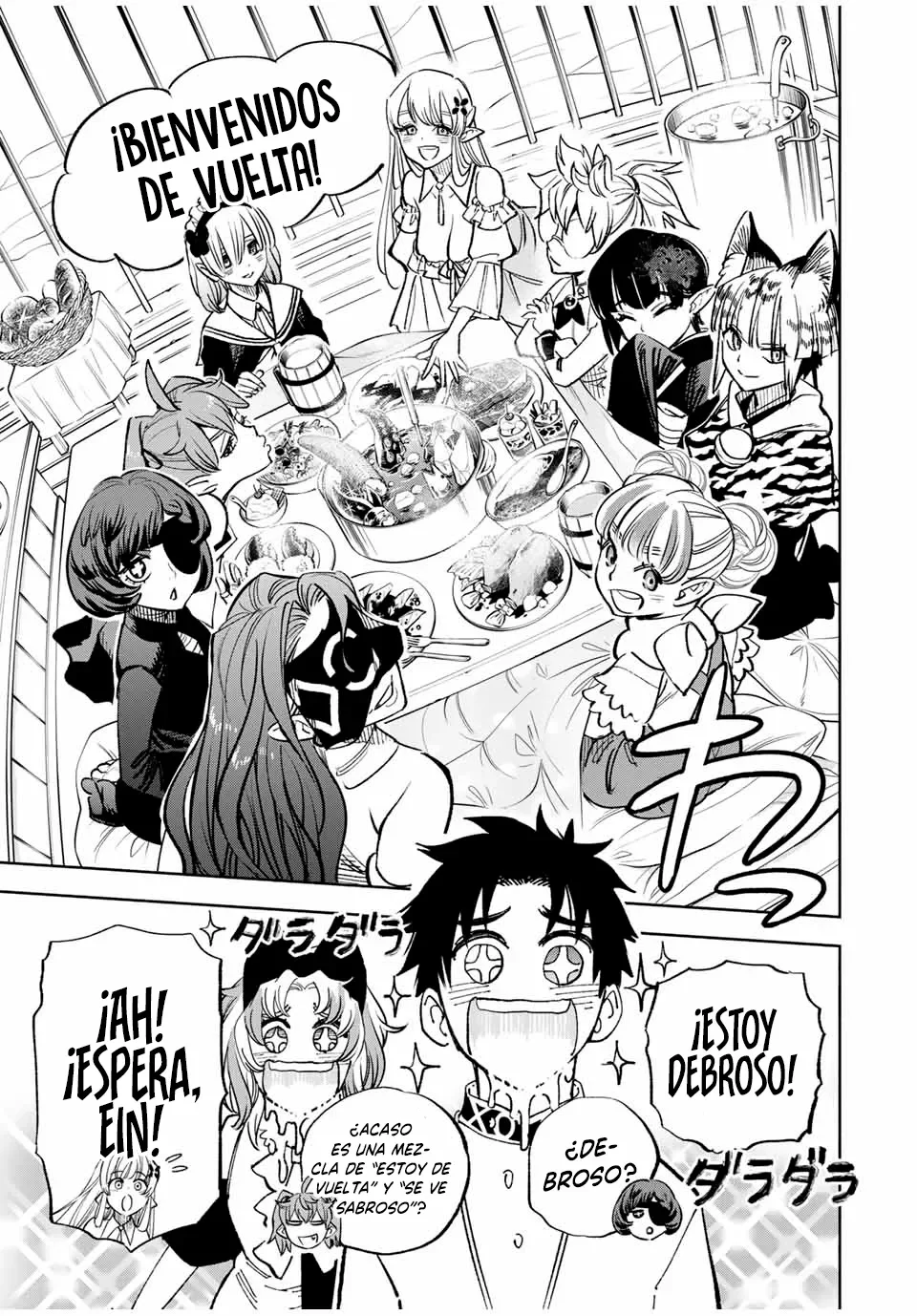 El Trabajo No Apreciado del [Investigador] Resulta Ser el Más Fuerte – Con el [Ojo Divino] Forjado en el Abismo, Desata Su Poder Sin Rival. Capítulo 81.1 - Page 14