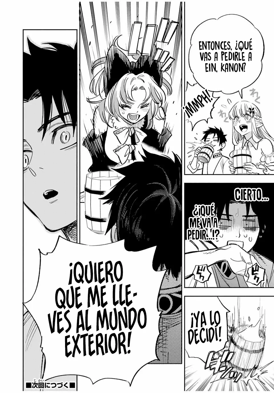 El Trabajo No Apreciado del [Investigador] Resulta Ser el Más Fuerte – Con el [Ojo Divino] Forjado en el Abismo, Desata Su Poder Sin Rival. Capítulo 81.1 - Page 16