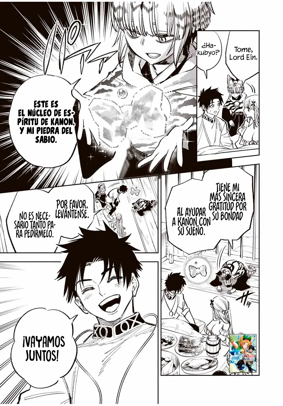 El Trabajo No Apreciado del [Investigador] Resulta Ser el Más Fuerte – Con el [Ojo Divino] Forjado en el Abismo, Desata Su Poder Sin Rival. Capítulo 81.2 - Page 2