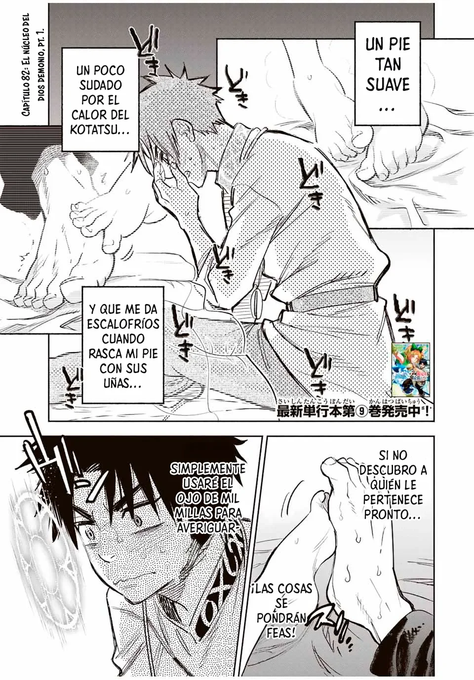 El Trabajo No Apreciado del [Investigador] Resulta Ser el Más Fuerte – Con el [Ojo Divino] Forjado en el Abismo, Desata Su Poder Sin Rival. Capítulo 82.1 - Page 2