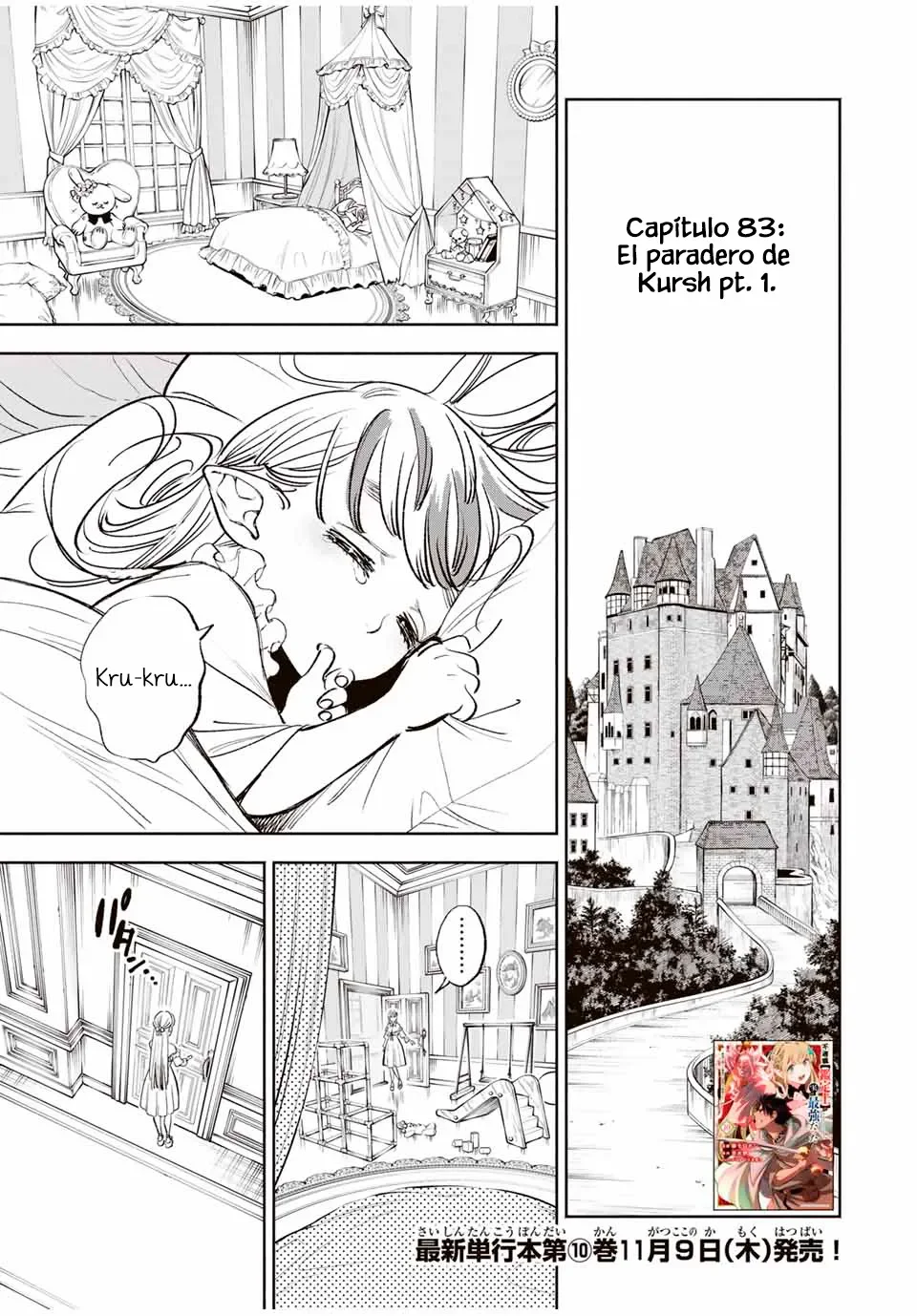 El Trabajo No Apreciado del [Investigador] Resulta Ser el Más Fuerte – Con el [Ojo Divino] Forjado en el Abismo, Desata Su Poder Sin Rival. Capítulo 83.1 - Page 2