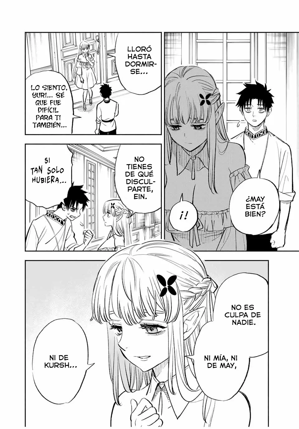 El Trabajo No Apreciado del [Investigador] Resulta Ser el Más Fuerte – Con el [Ojo Divino] Forjado en el Abismo, Desata Su Poder Sin Rival. Capítulo 83.1 - Page 3