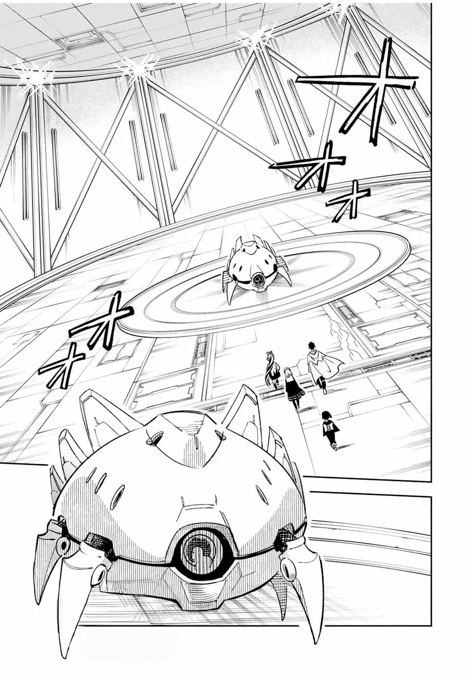 El Trabajo No Apreciado del [Investigador] Resulta Ser el Más Fuerte – Con el [Ojo Divino] Forjado en el Abismo, Desata Su Poder Sin Rival. Capítulo 84.1 - Page 12