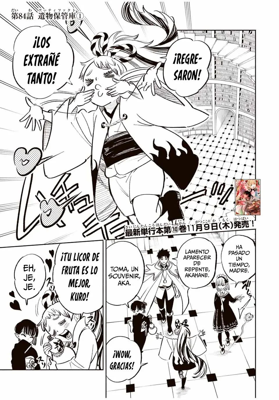 El Trabajo No Apreciado del [Investigador] Resulta Ser el Más Fuerte – Con el [Ojo Divino] Forjado en el Abismo, Desata Su Poder Sin Rival. Capítulo 84.1 - Page 2