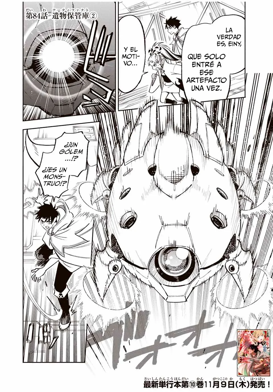 El Trabajo No Apreciado del [Investigador] Resulta Ser el Más Fuerte – Con el [Ojo Divino] Forjado en el Abismo, Desata Su Poder Sin Rival. Capítulo 84.2 - Page 2