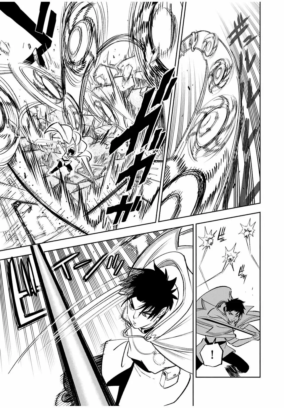 El Trabajo No Apreciado del [Investigador] Resulta Ser el Más Fuerte – Con el [Ojo Divino] Forjado en el Abismo, Desata Su Poder Sin Rival. Capítulo 84.2 - Page 7