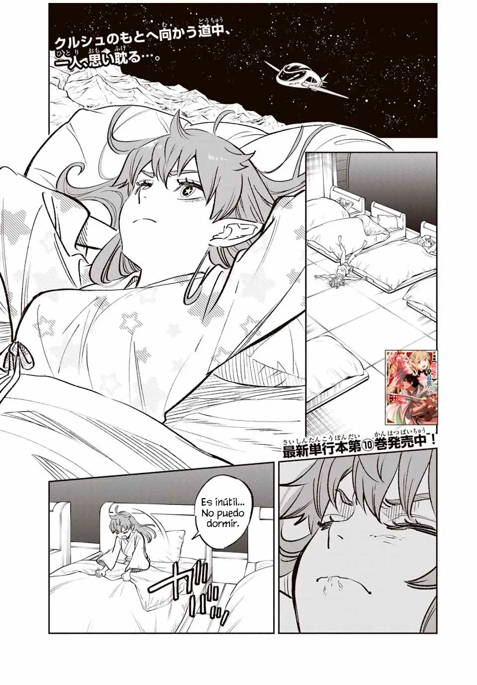 El Trabajo No Apreciado del [Investigador] Resulta Ser el Más Fuerte – Con el [Ojo Divino] Forjado en el Abismo, Desata Su Poder Sin Rival. Capítulo 86.1 - Page 2