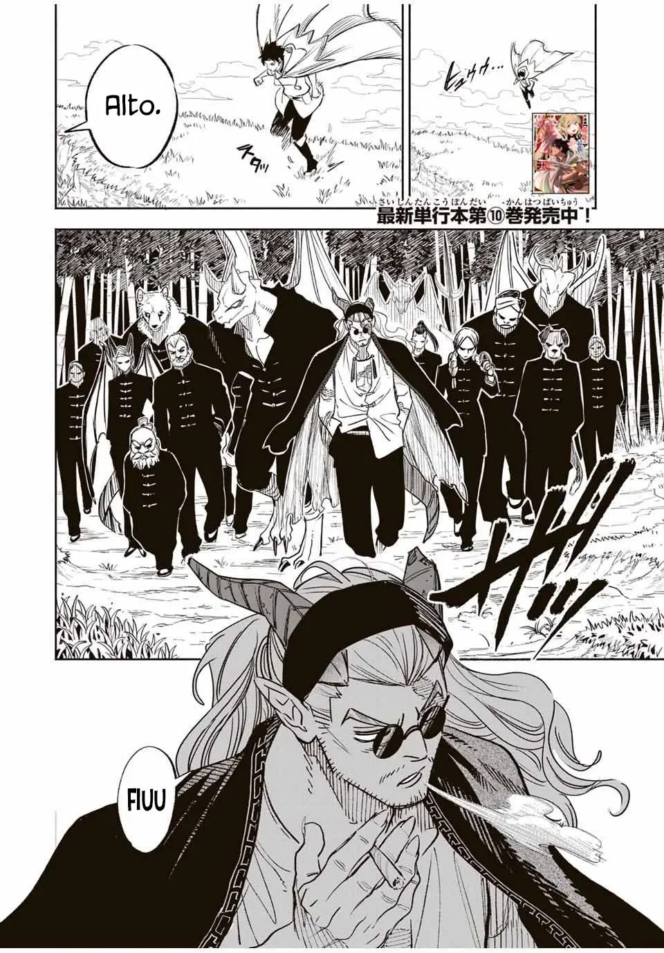 El Trabajo No Apreciado del [Investigador] Resulta Ser el Más Fuerte – Con el [Ojo Divino] Forjado en el Abismo, Desata Su Poder Sin Rival. Capítulo 86.2 - Page 2