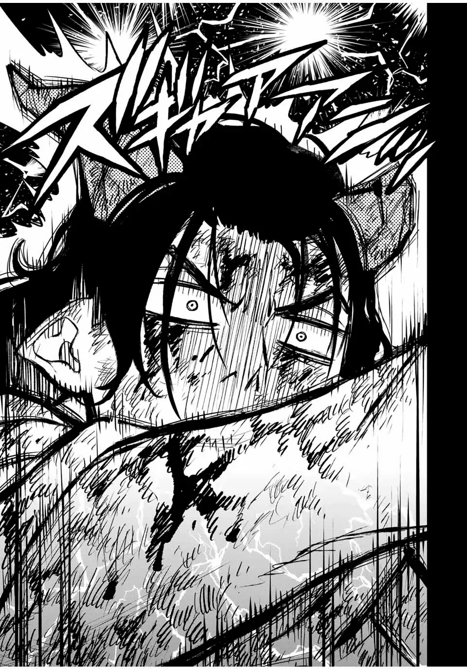 El Trabajo No Apreciado del [Investigador] Resulta Ser el Más Fuerte – Con el [Ojo Divino] Forjado en el Abismo, Desata Su Poder Sin Rival. Capítulo 87.2 - Page 10