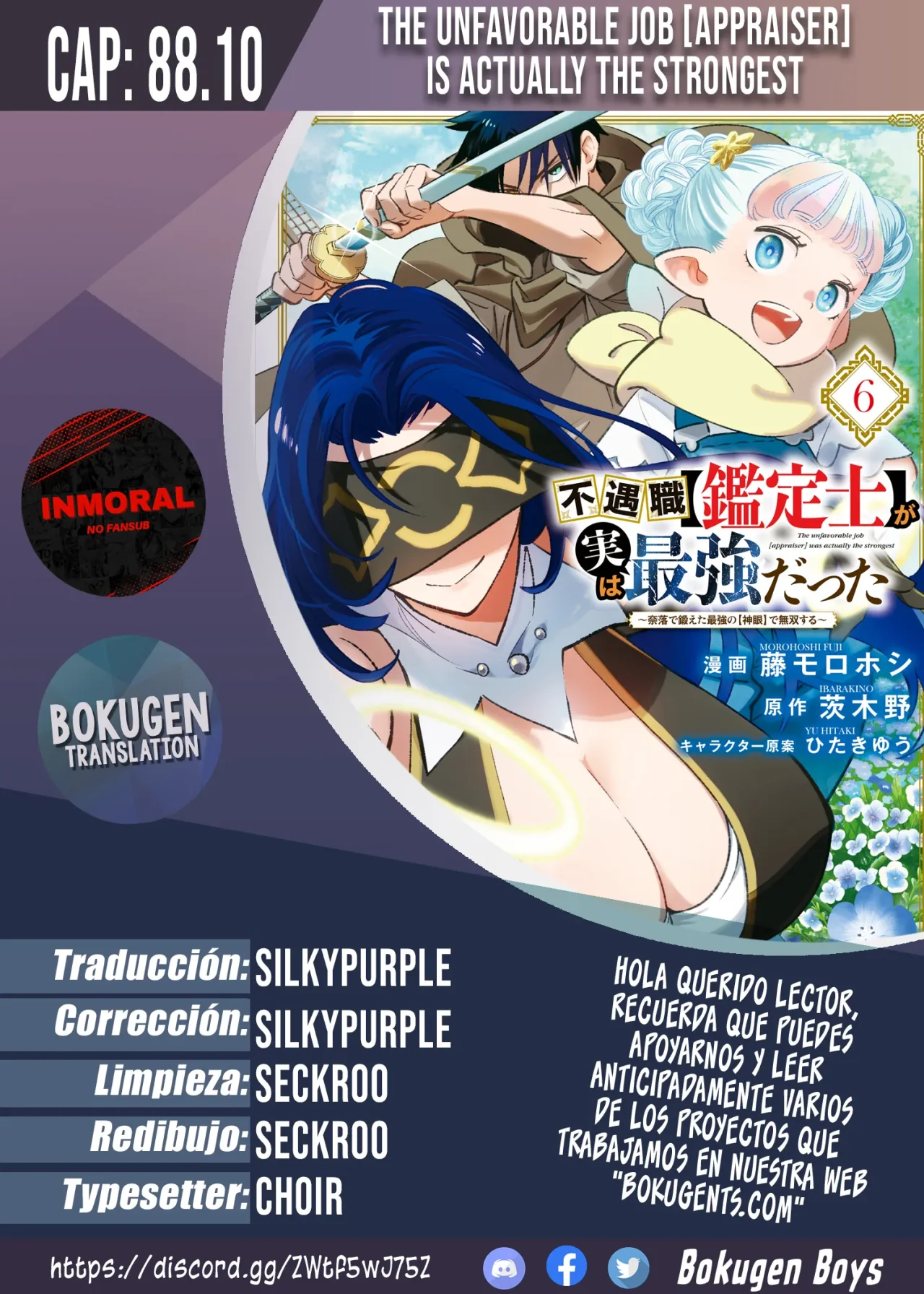 El Trabajo No Apreciado del [Investigador] Resulta Ser el Más Fuerte – Con el [Ojo Divino] Forjado en el Abismo, Desata Su Poder Sin Rival. Capítulo 88.1 - Page 1
