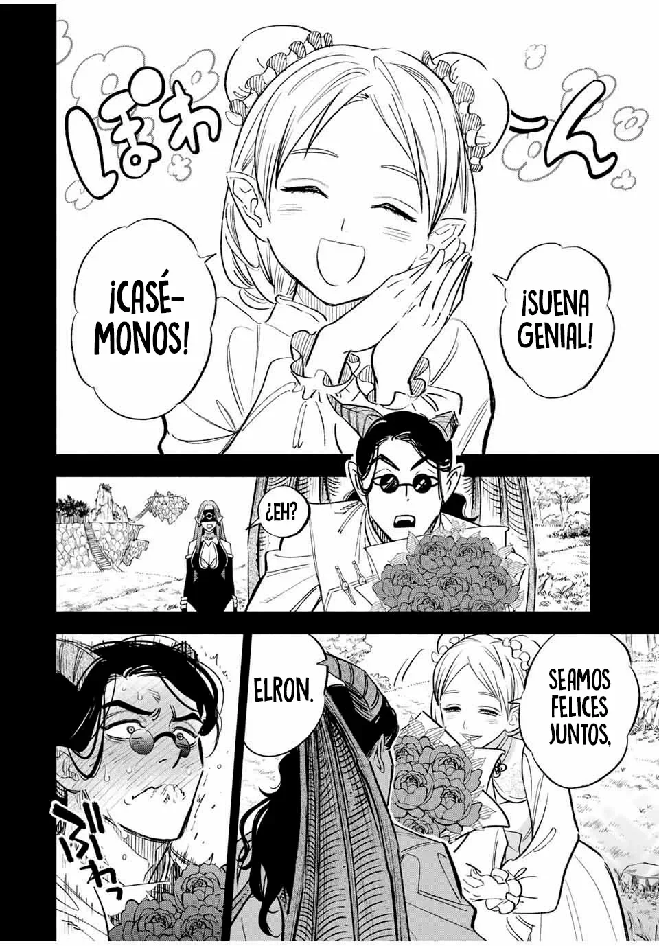 El Trabajo No Apreciado del [Investigador] Resulta Ser el Más Fuerte – Con el [Ojo Divino] Forjado en el Abismo, Desata Su Poder Sin Rival. Capítulo 88.1 - Page 3