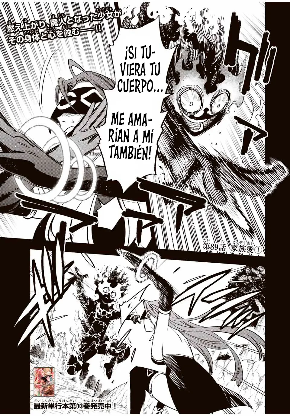 El Trabajo No Apreciado del [Investigador] Resulta Ser el Más Fuerte – Con el [Ojo Divino] Forjado en el Abismo, Desata Su Poder Sin Rival. Capítulo 89.1 - Page 2