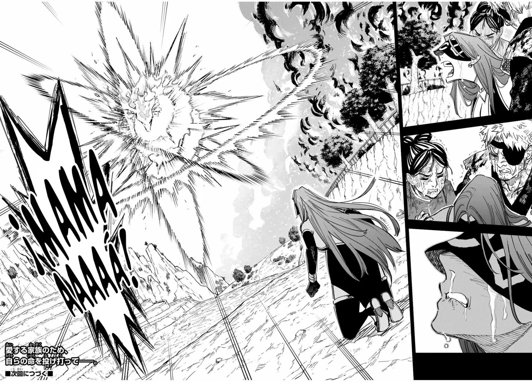 El Trabajo No Apreciado del [Investigador] Resulta Ser el Más Fuerte – Con el [Ojo Divino] Forjado en el Abismo, Desata Su Poder Sin Rival. Capítulo 89.2 - Page 11