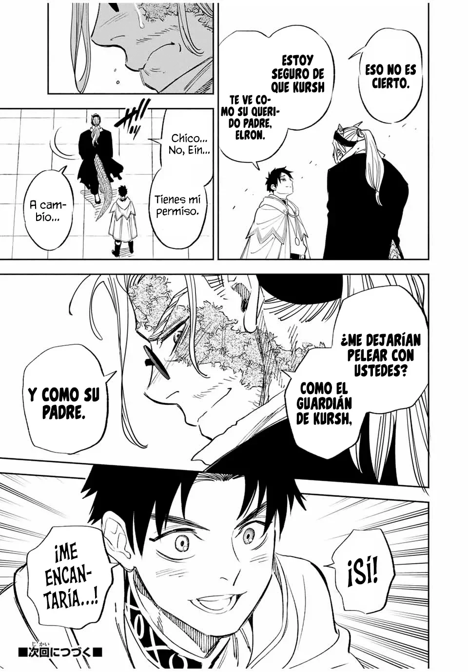 El Trabajo No Apreciado del [Investigador] Resulta Ser el Más Fuerte – Con el [Ojo Divino] Forjado en el Abismo, Desata Su Poder Sin Rival. Capítulo 90.1 - Page 17