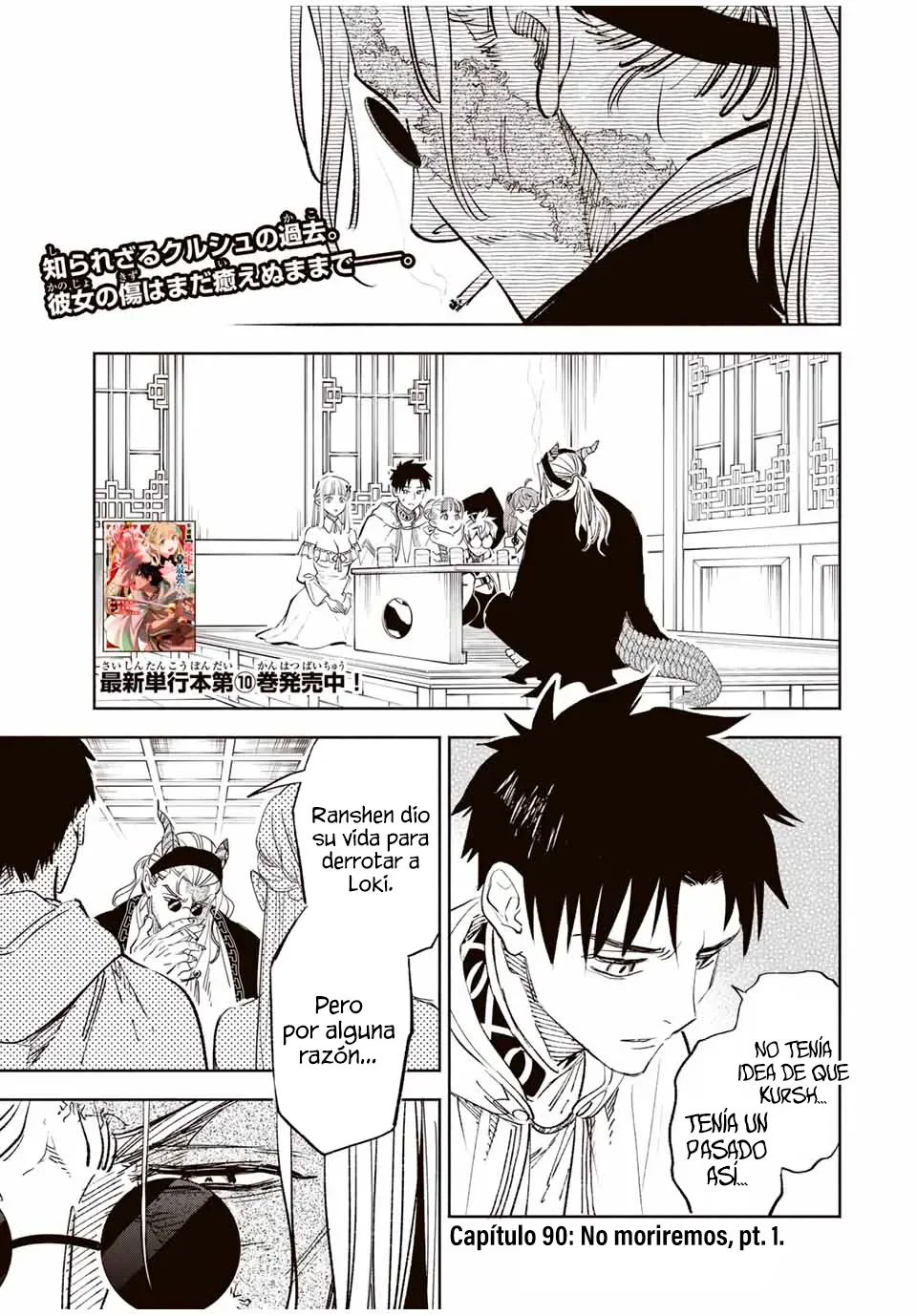 El Trabajo No Apreciado del [Investigador] Resulta Ser el Más Fuerte – Con el [Ojo Divino] Forjado en el Abismo, Desata Su Poder Sin Rival. Capítulo 90.1 - Page 3