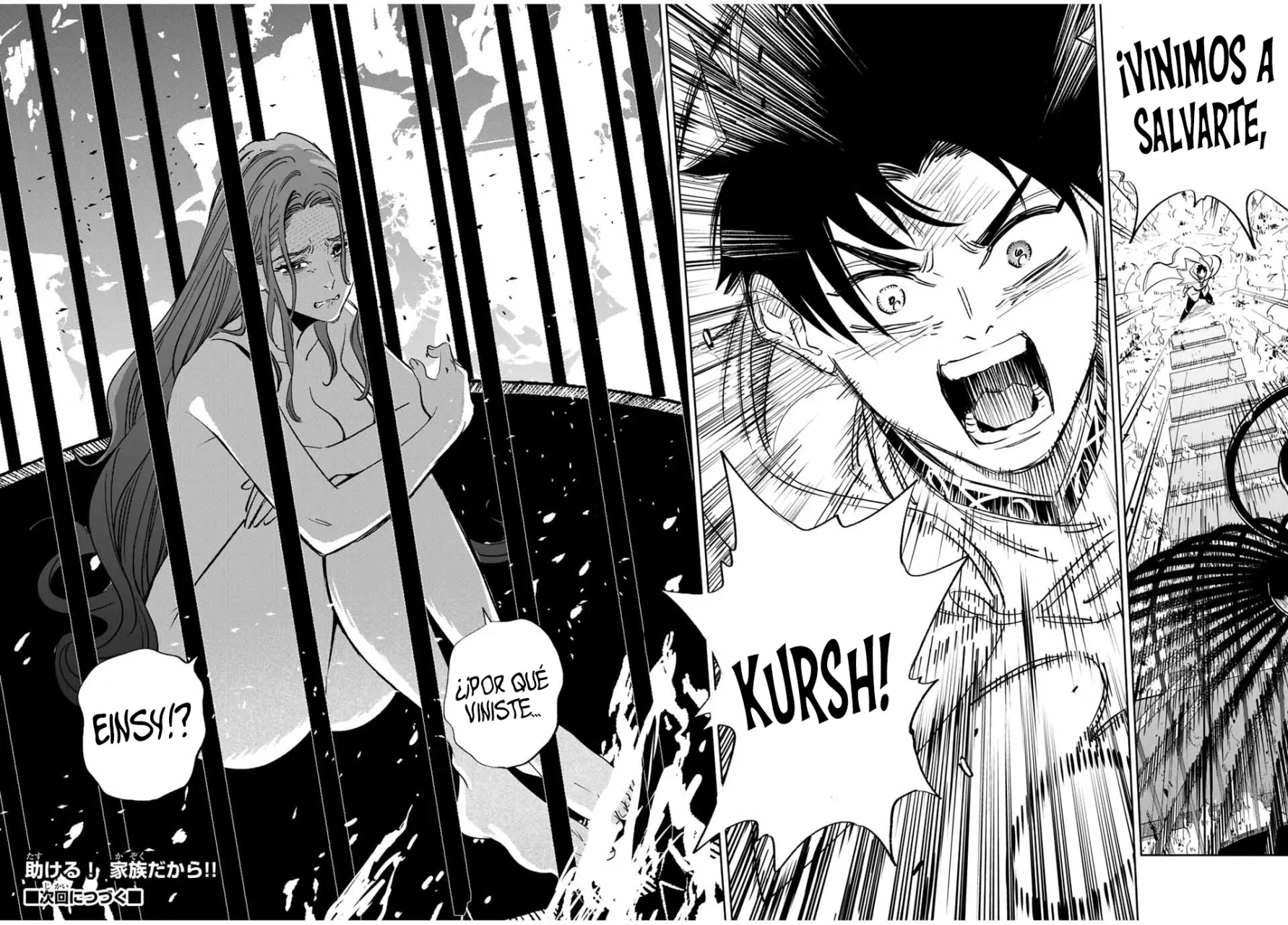 El Trabajo No Apreciado del [Investigador] Resulta Ser el Más Fuerte – Con el [Ojo Divino] Forjado en el Abismo, Desata Su Poder Sin Rival. Capítulo 90.2 - Page 13