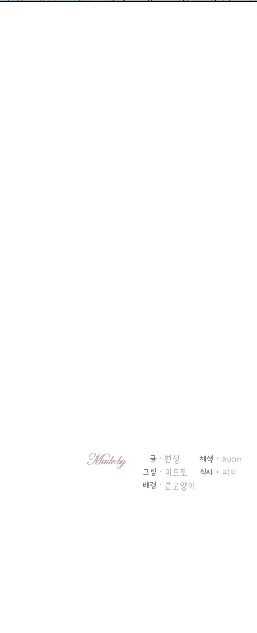 Recuperando a mi Esposa – español Capítulo 6 - Page 28