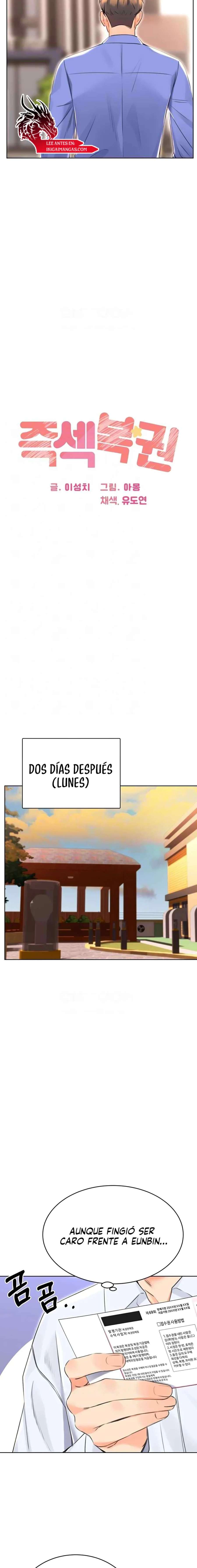 Lotería sexual Capítulo 13 - Page 6