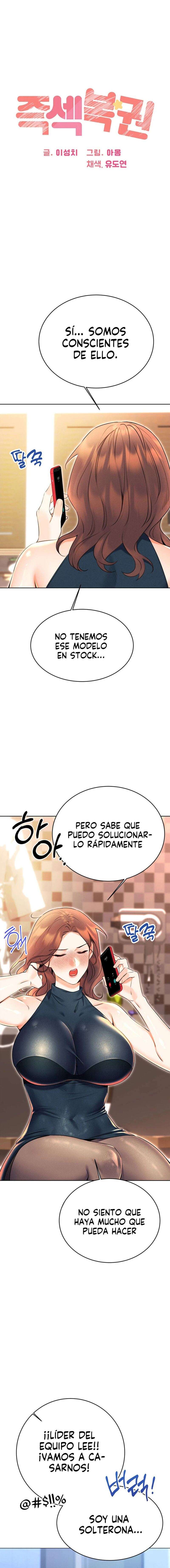 Lotería sexual Capítulo 14 - Page 7