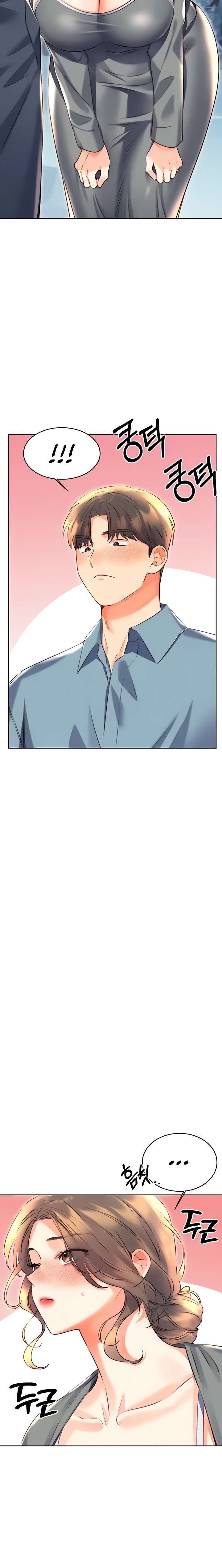 Lotería sexual Capítulo 19 - Page 25