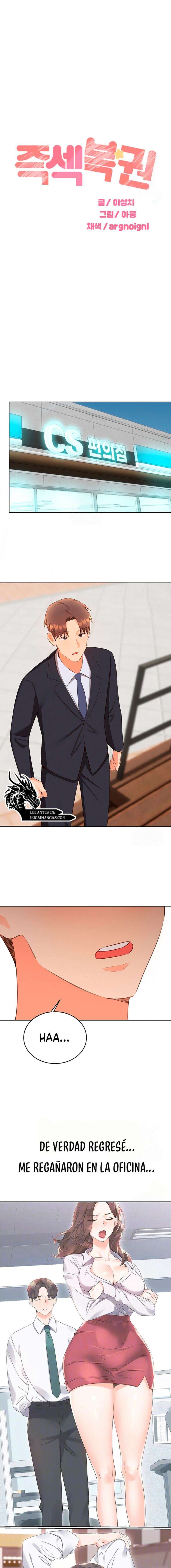 Lotería sexual Capítulo 57 - Page 4