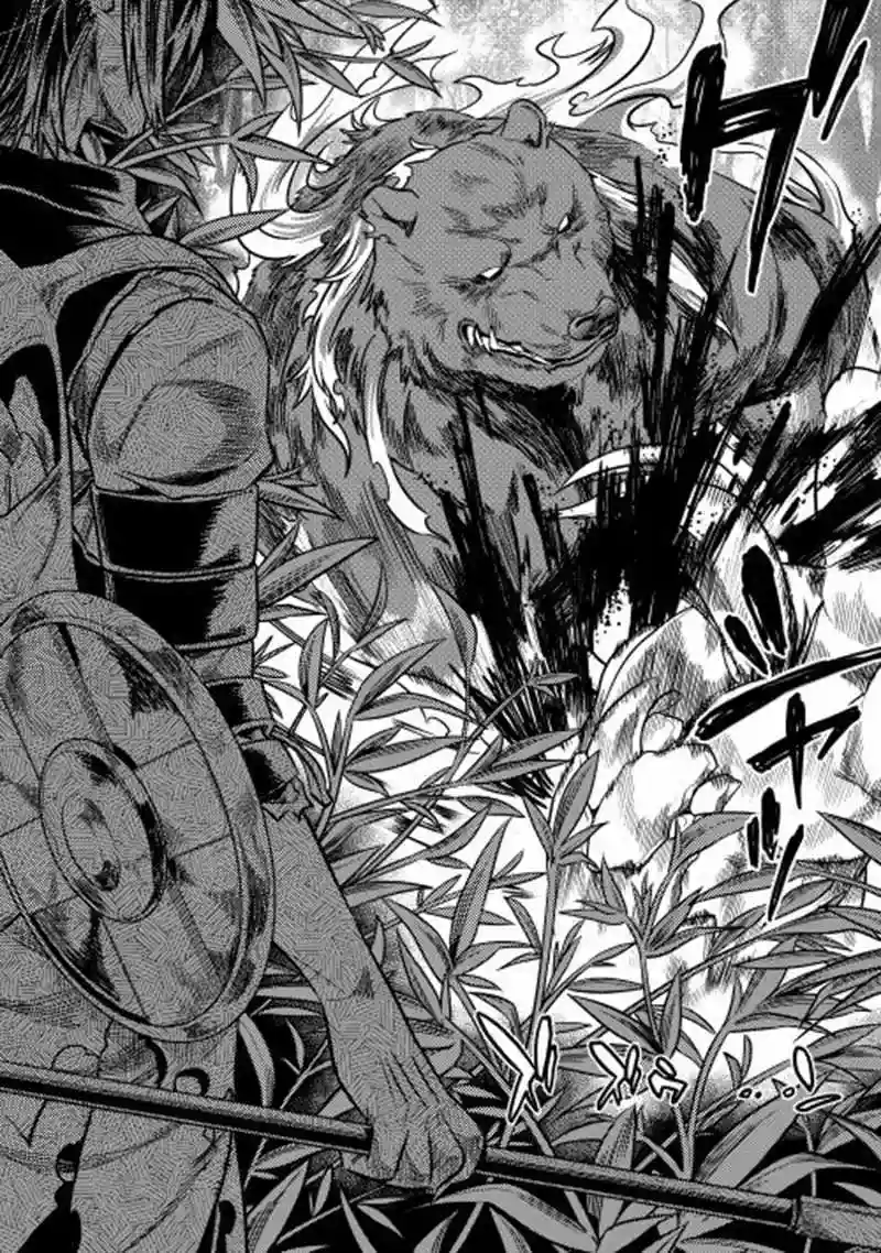 Re:Monster Capítulo 10 - Page 11