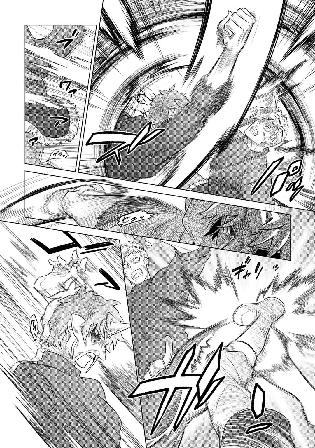 Re:Monster Capítulo 100 - Page 20