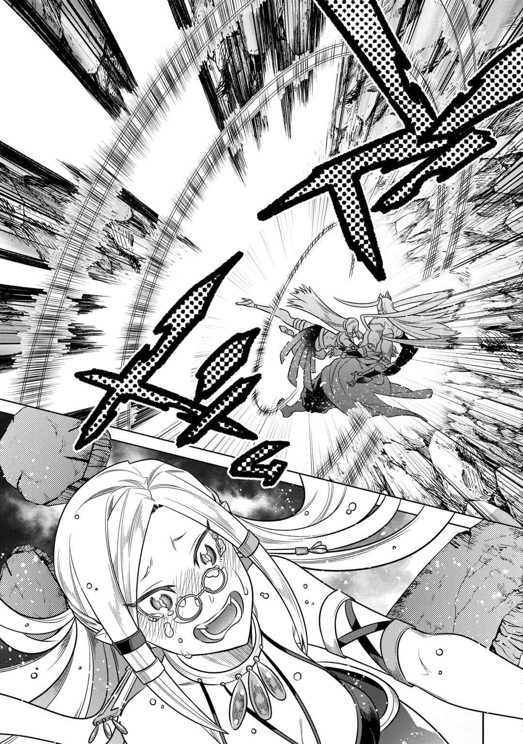 Re:Monster Capítulo 105 - Page 13