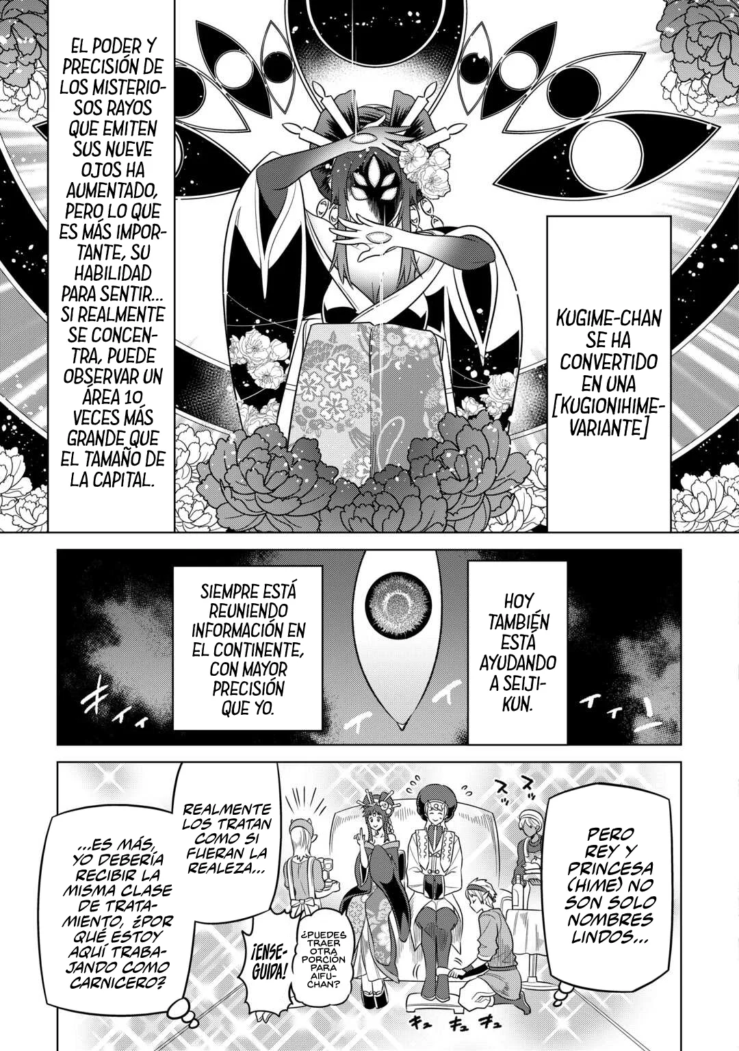 Re:Monster Capítulo 107 - Page 6