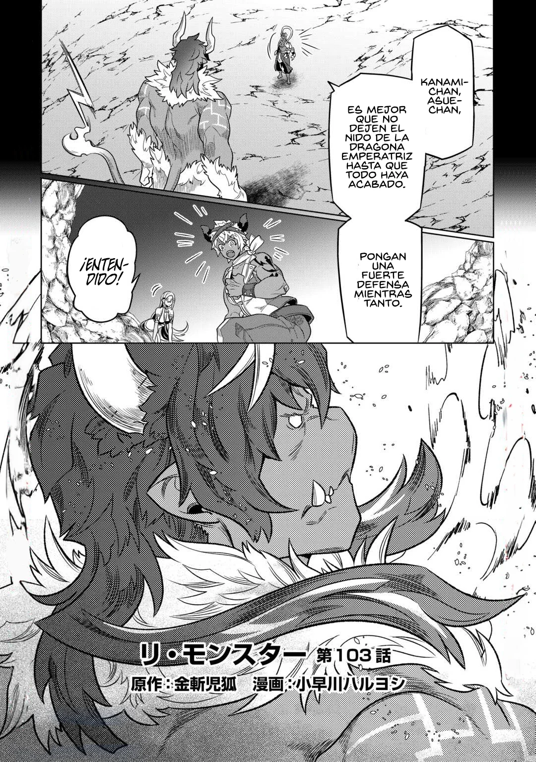 Re:Monster Capítulo 108 - Page 3