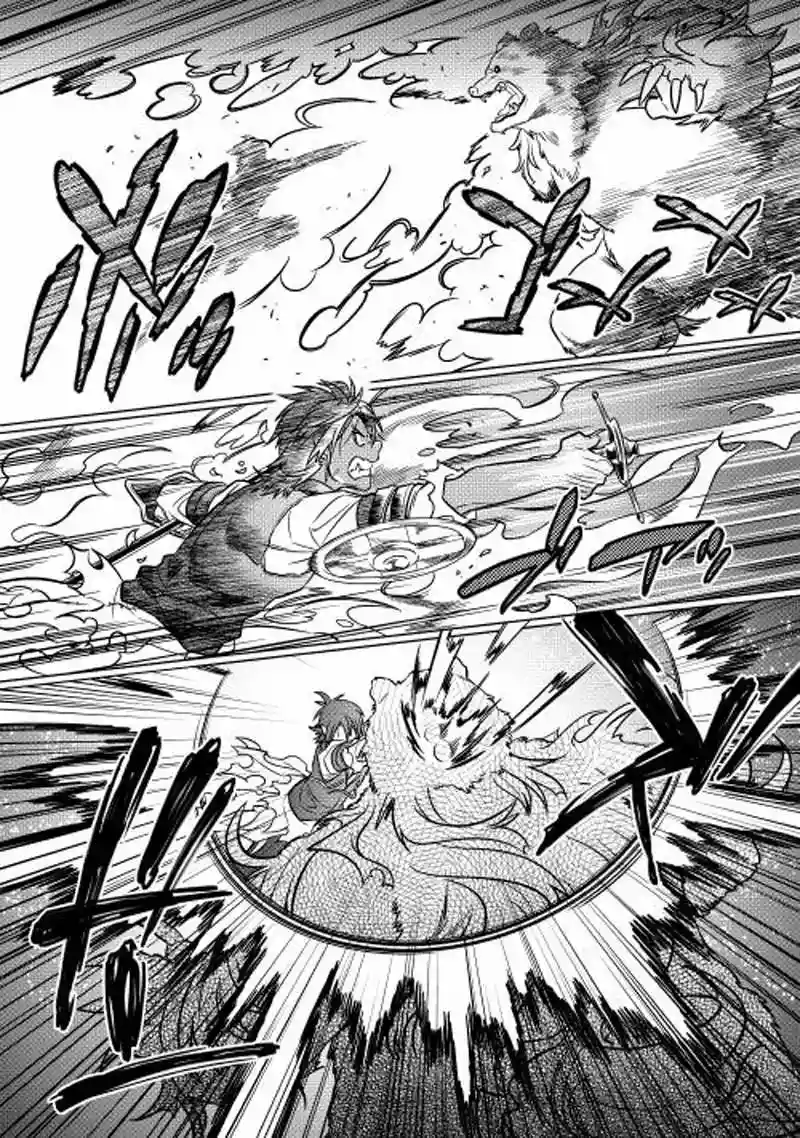 Re:Monster Capítulo 11 - Page 11