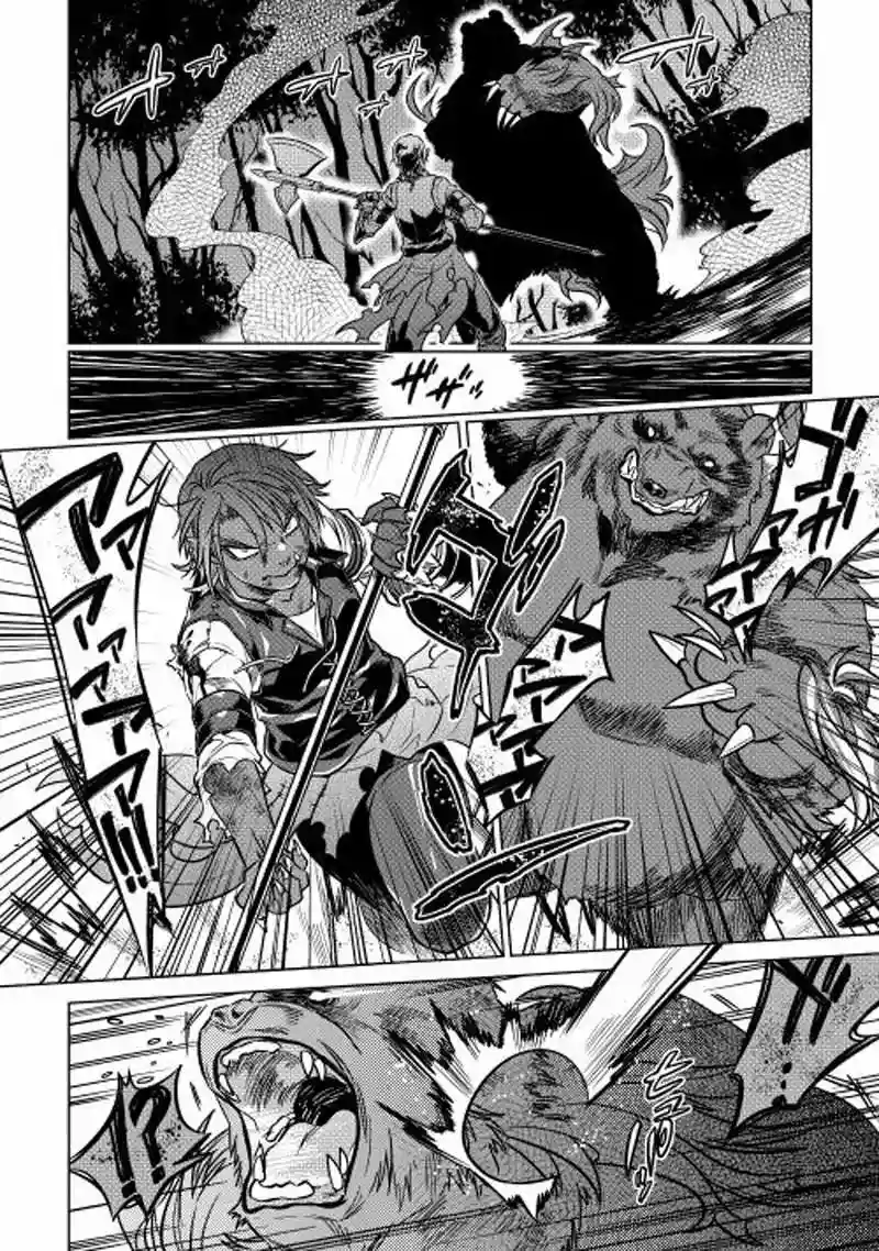 Re:Monster Capítulo 11 - Page 15