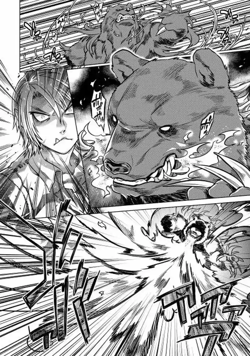 Re:Monster Capítulo 11 - Page 7