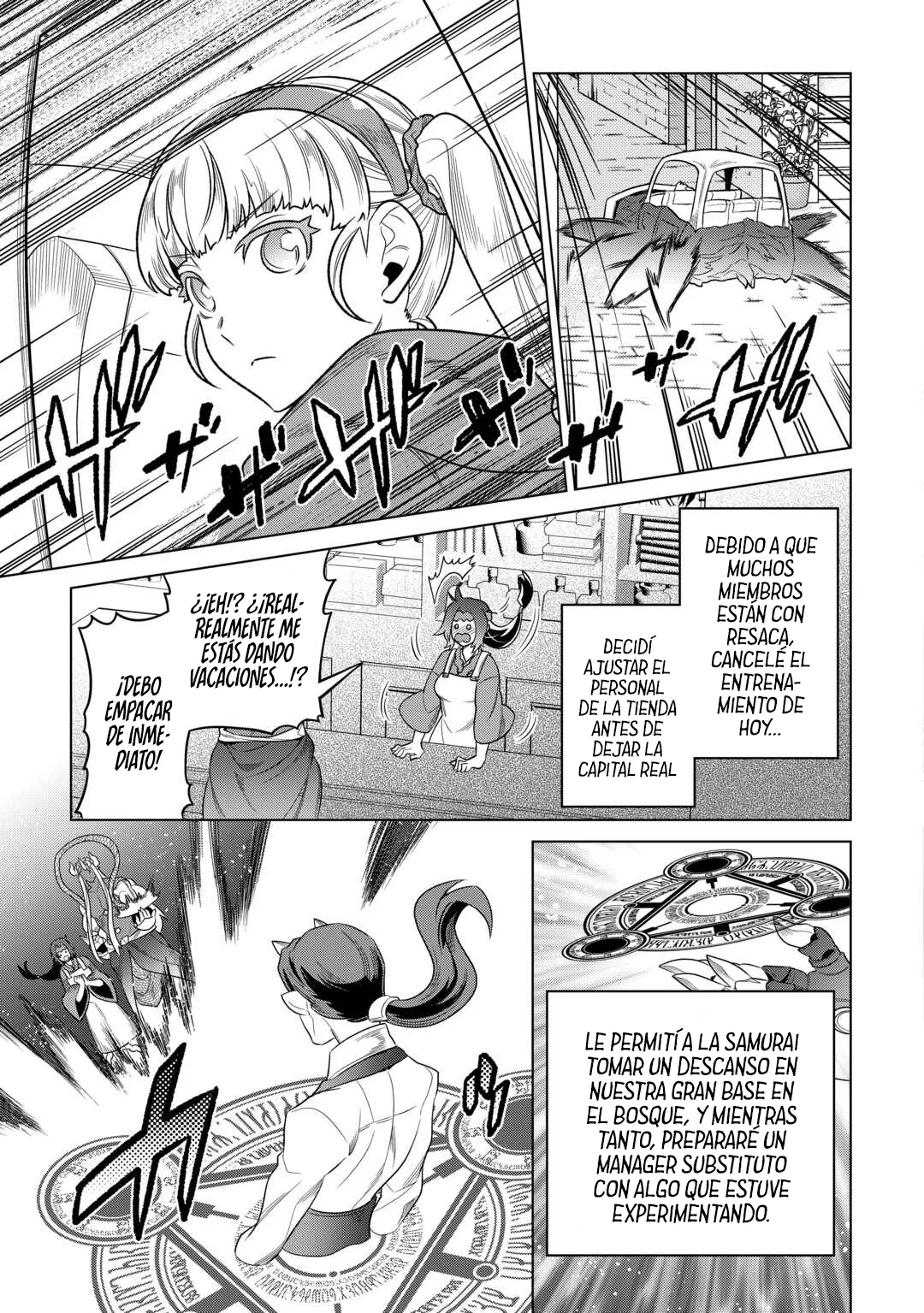 Re:Monster Capítulo 110 - Page 7