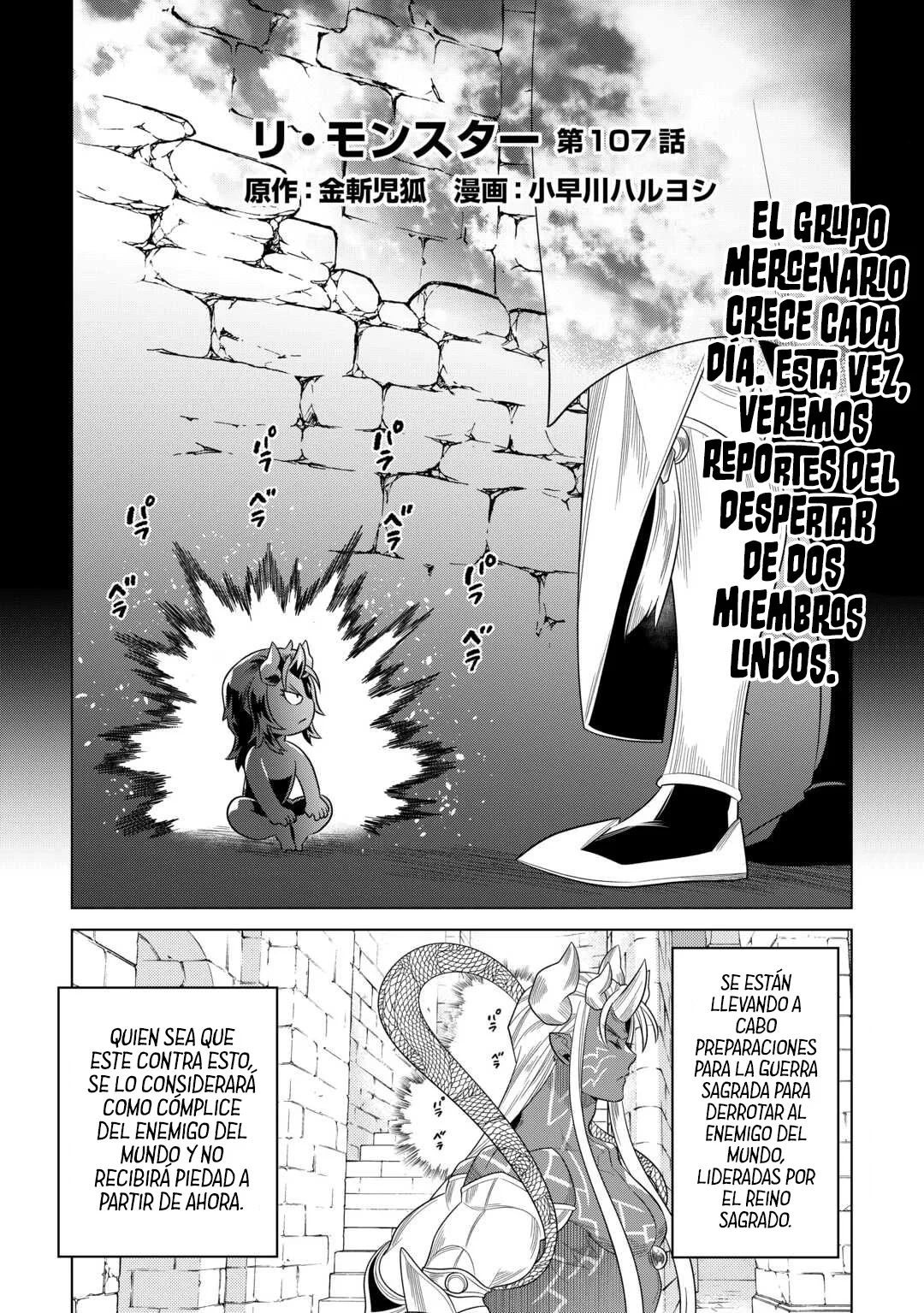 Re:Monster Capítulo 112 - Page 3