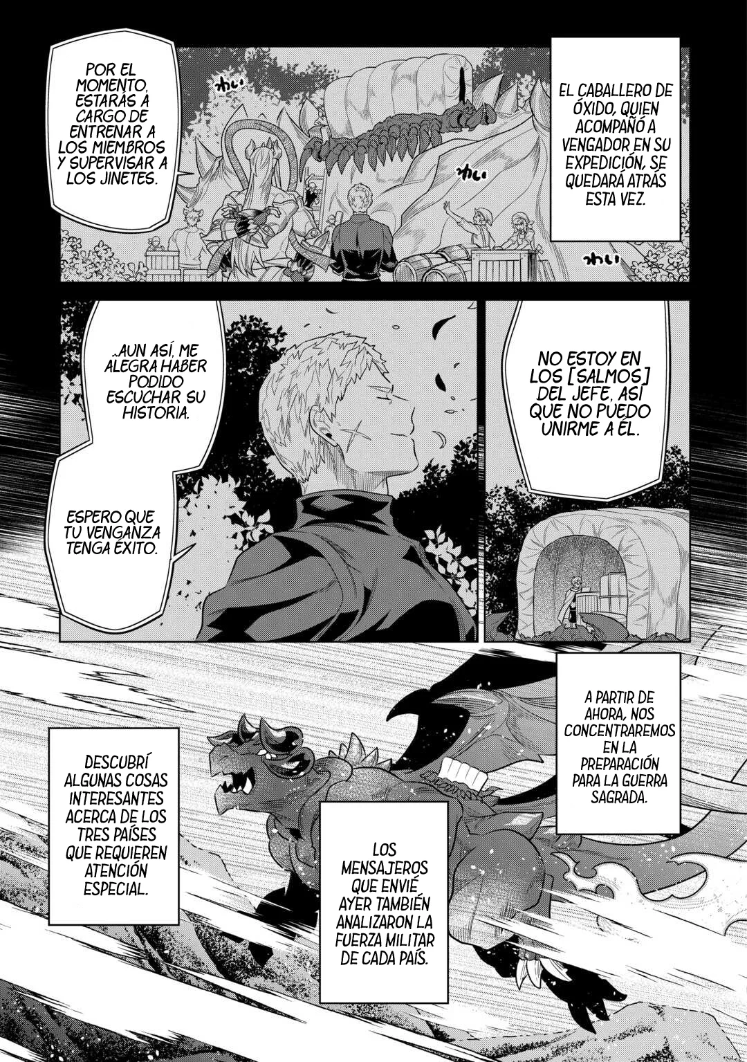 Re:Monster Capítulo 114 - Page 13