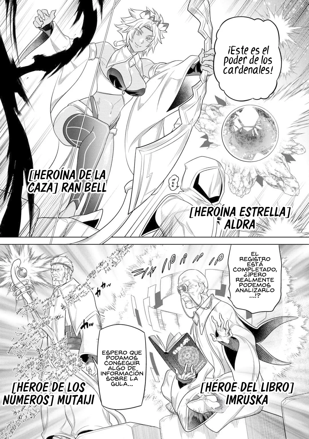 Re:Monster Capítulo 114 - Page 17