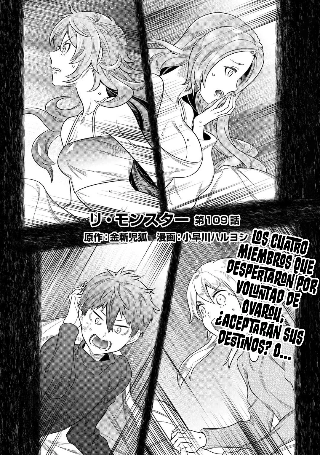 Re:Monster Capítulo 114 - Page 3