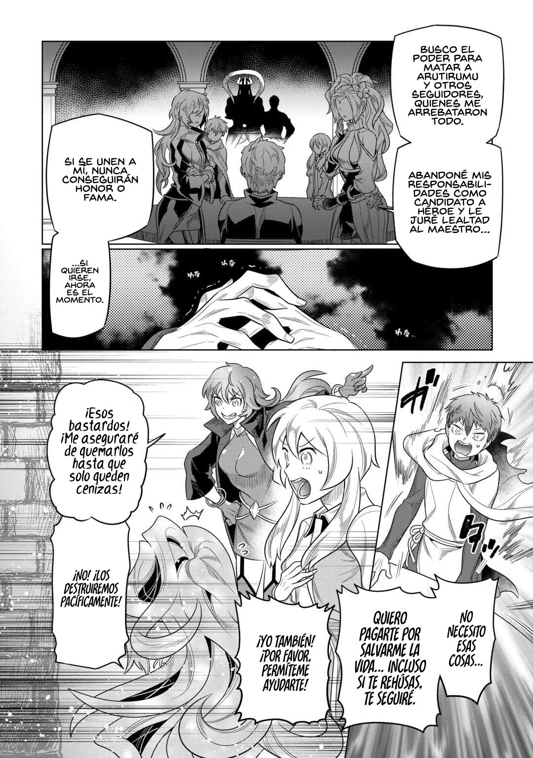 Re:Monster Capítulo 114 - Page 8