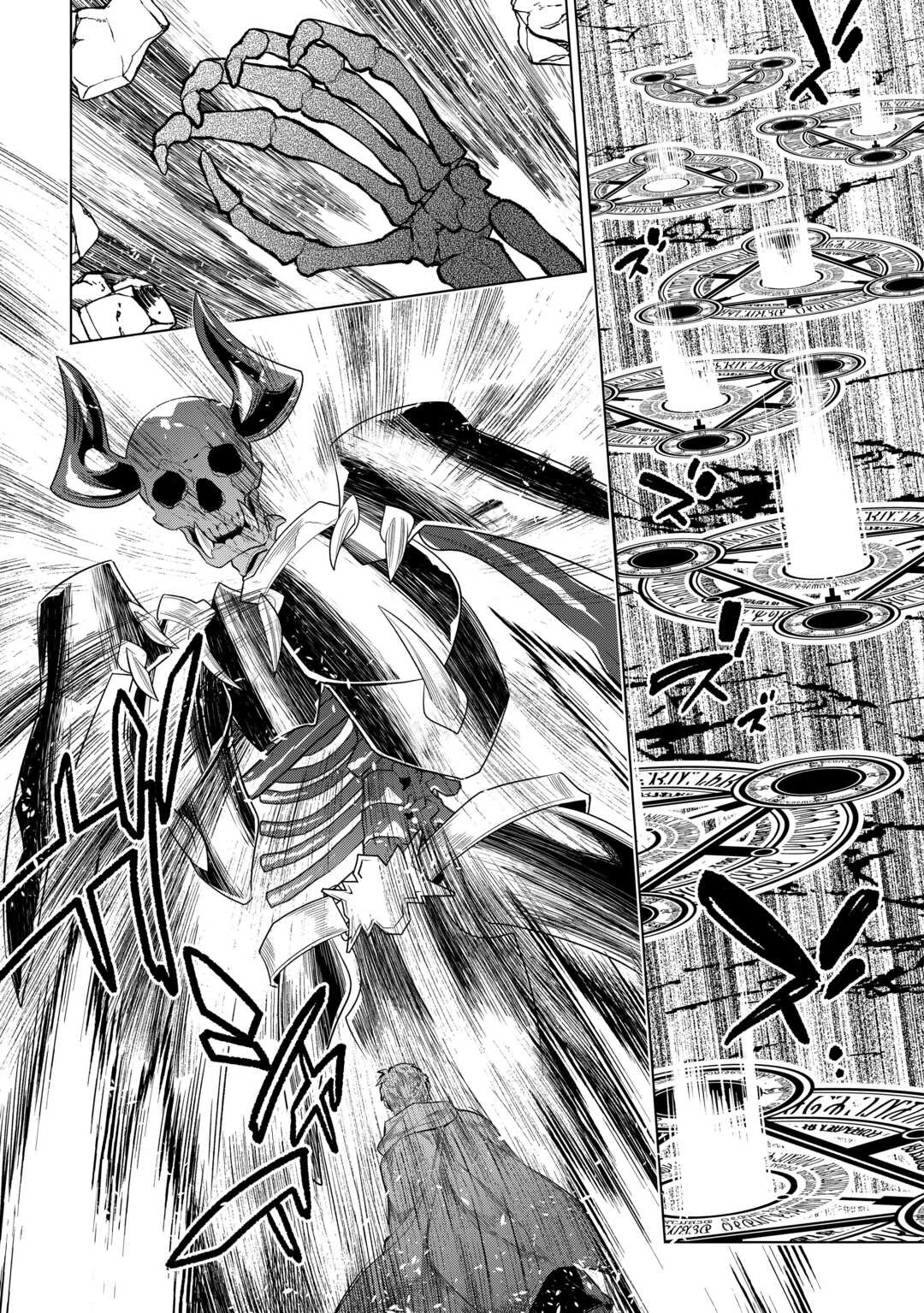 Re:Monster Capítulo 115 - Page 7