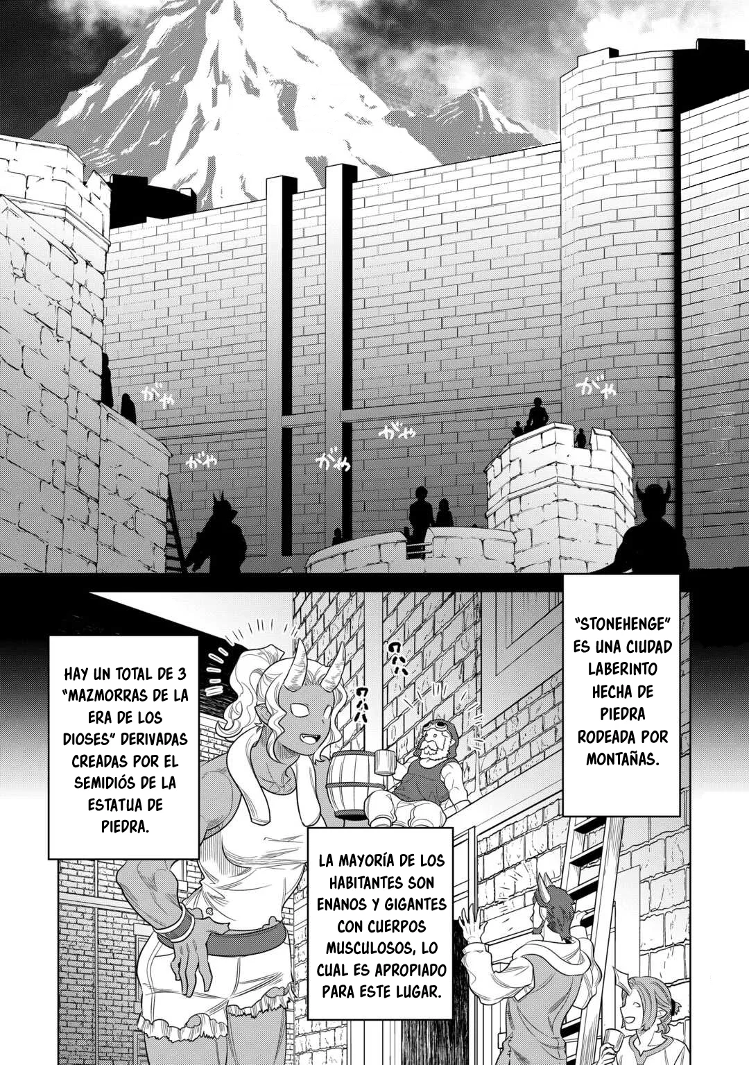 Re:Monster Capítulo 116 - Page 3