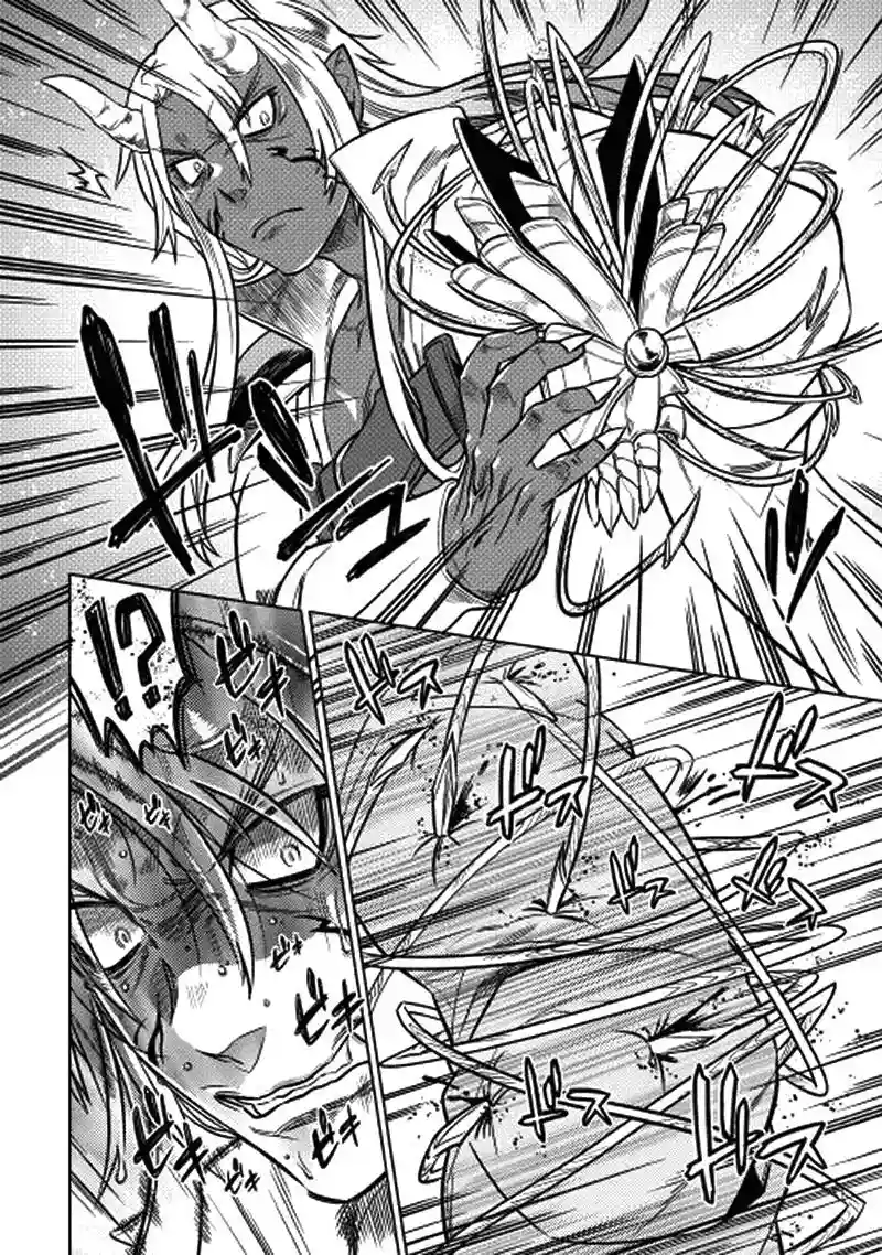 Re:Monster Capítulo 14 - Page 7